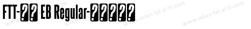 FTT-豊隷 EB Regular字体转换